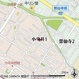 〒520-3034 滋賀県栗東市小平井の地図