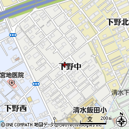 静岡県静岡市清水区下野中9-8周辺の地図
