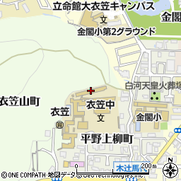 京都市立衣笠中学校周辺の地図