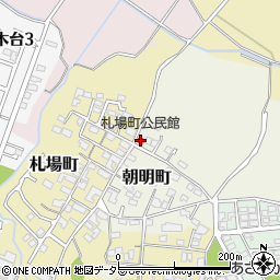 札場町自治会館周辺の地図