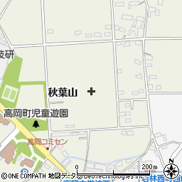 愛知県豊田市高岡町秋葉山周辺の地図