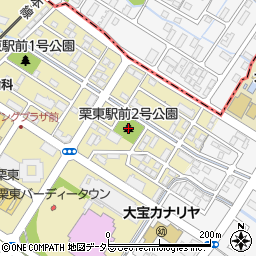 栗東駅前２号公園周辺の地図