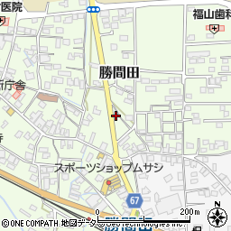岡山県勝田郡勝央町勝間田150周辺の地図