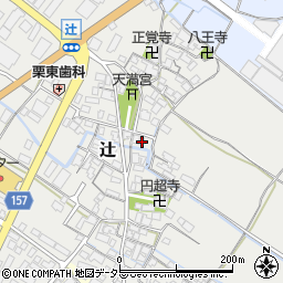 滋賀県栗東市辻265周辺の地図