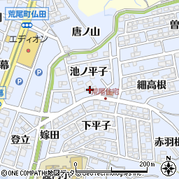 愛知県東海市荒尾町池ノ平子18-1周辺の地図