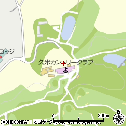久米カントリークラブ周辺の地図