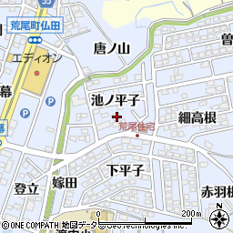 愛知県東海市荒尾町池ノ平子21周辺の地図