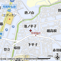 愛知県東海市荒尾町池ノ平子21周辺の地図