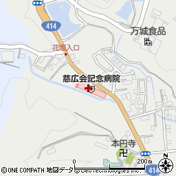 慈広会記念病院周辺の地図