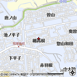 愛知県東海市荒尾町細高根周辺の地図