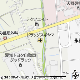 ドラッグスギヤマ永覚店周辺の地図