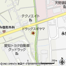 ドラッグスギヤマ　永覚店周辺の地図