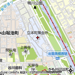 立本町集会所周辺の地図