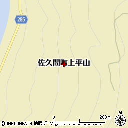 静岡県浜松市天竜区佐久間町上平山周辺の地図