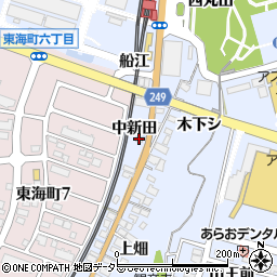 愛知県東海市荒尾町中新田周辺の地図