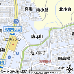 愛知県東海市荒尾町唐ノ山周辺の地図