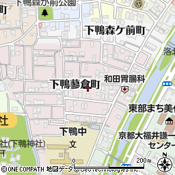 京都府京都市左京区下鴨蓼倉町59周辺の地図