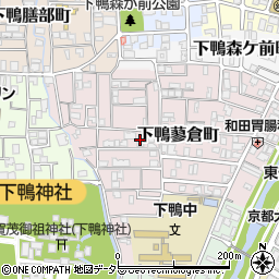 京都府京都市左京区下鴨蓼倉町周辺の地図