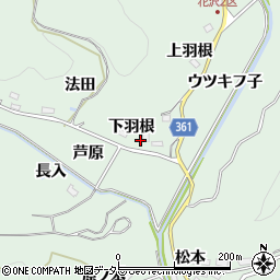 愛知県豊田市花沢町下羽根周辺の地図