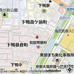 京都府京都市左京区下鴨蓼倉町35-21周辺の地図