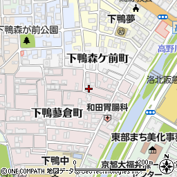 京都府京都市左京区下鴨蓼倉町35-29周辺の地図