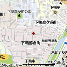 京都府京都市左京区下鴨蓼倉町30-1周辺の地図