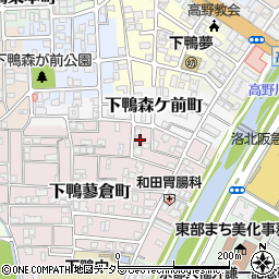 京都府京都市左京区下鴨蓼倉町35-1周辺の地図