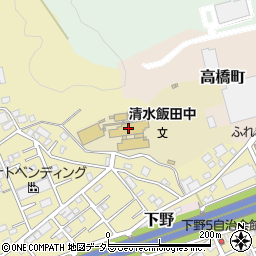 静岡市立清水飯田中学校周辺の地図