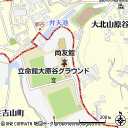 尚友館周辺の地図