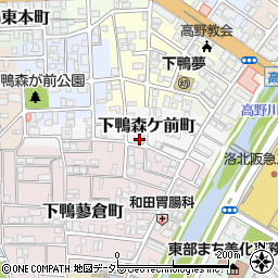 京都府京都市左京区下鴨森ケ前町周辺の地図