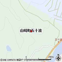 兵庫県宍粟市山崎町五十波周辺の地図