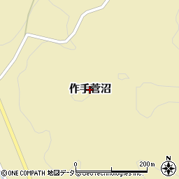 愛知県新城市作手菅沼周辺の地図