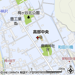 静岡市立　高部中央こども園周辺の地図