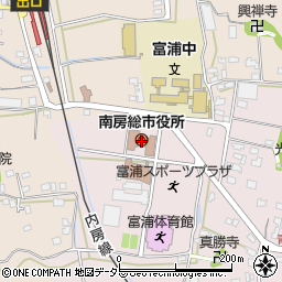 南房総市役所監査委員　事務局周辺の地図