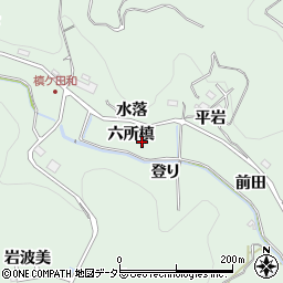 愛知県豊田市花沢町六所槙周辺の地図