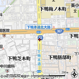 京都府京都市左京区下鴨本町周辺の地図