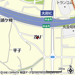 愛知県東海市名和町茂り周辺の地図