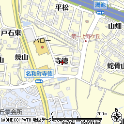 愛知県東海市名和町寺徳周辺の地図