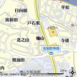 愛知県東海市名和町焼山周辺の地図