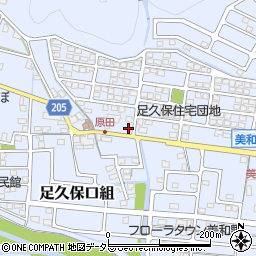 足久保ケアサポートセンター楽寿周辺の地図