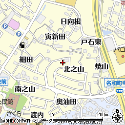愛知県東海市名和町（北之山）周辺の地図