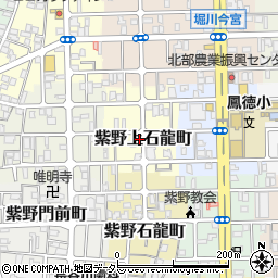 京都府京都市北区紫野上石龍町9周辺の地図