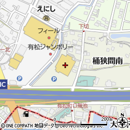 ニトリ有松インター店周辺の地図