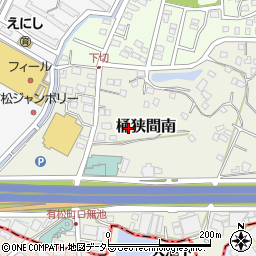愛知県名古屋市緑区桶狭間南550周辺の地図