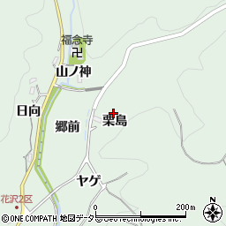 愛知県豊田市花沢町栗島周辺の地図
