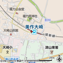 美作大崎駅周辺の地図