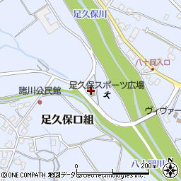 足久保公民館周辺の地図