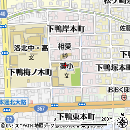 京都市立葵小学校周辺の地図