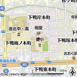 京都市立葵小学校周辺の地図