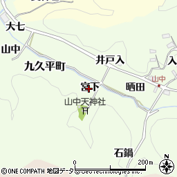 愛知県豊田市九久平町宮下周辺の地図